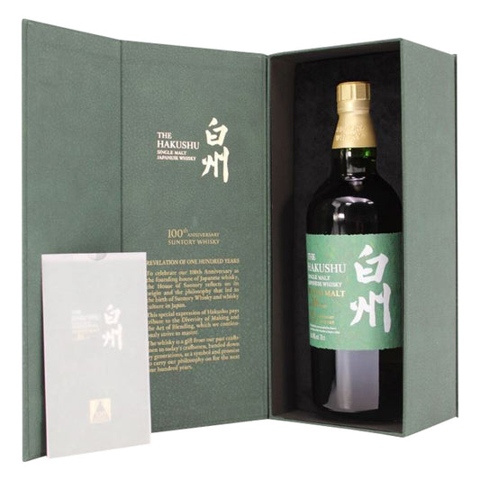 Hakushu 18 Years Peated Malt 100th Anniversary